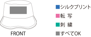 オリジナルキャップ00730-CAWのプリント加工範囲&加工方法