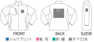 オリジナルウインドブレーカー 00235-LSCのプリント加工範囲&加工方法