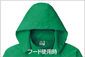 オリジナルウインドブレーカー 0049fcのフード使用時