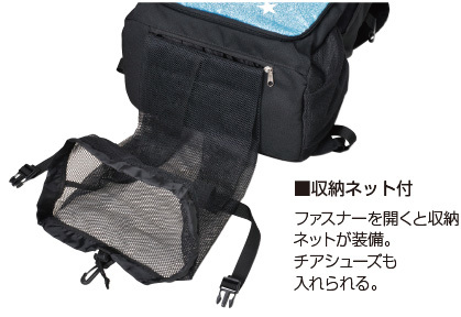 オリジナルクラブバッグDP804は収納ネット付きです
