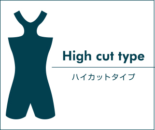 ローイングスーツ ウィメンズのバックスタイルハイカットタイプ