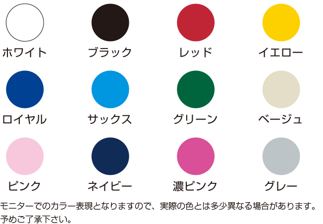 オリジナルクラブバッグ805のテープカラーラインナップ