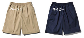 オリジナルハーフパンツ CP2143のカラーラインナップ