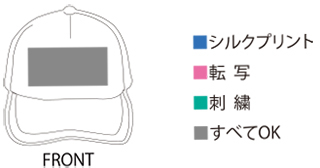 オリジナルキャップ00700-EVMのプリント加工範囲&加工方法
