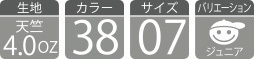 ライトウェイトTシャツ 00083-BBT 各種スペック