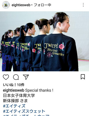 日本女子体育大学 新体操部