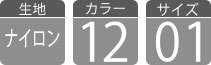 インフィニティークラブバッグ 各種スペック