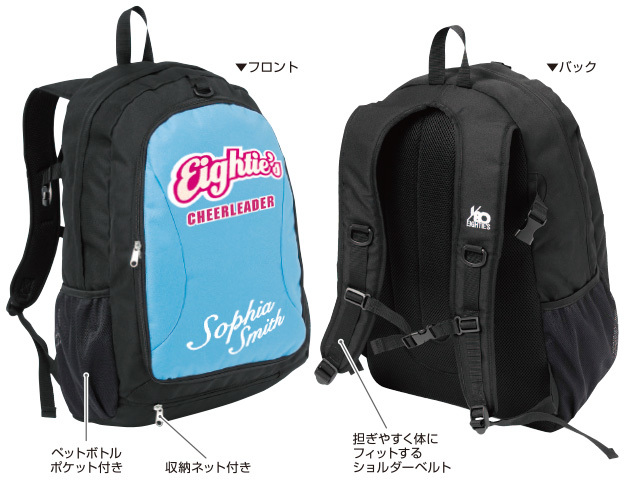 クラブディバッグ804の特長