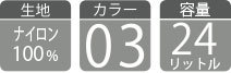 dp-804ng 各種スペック