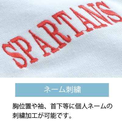 チアジャージ、チア専門ジャージ、エイティズチア 専門ジャージ プリント加工方法 ネーム刺繍