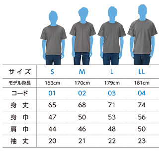 レガッタ プリントTシャツ R-1 グランプリ サイズ表
