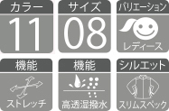 オリジナルウィンドブレーカー00235-LSC各種機能