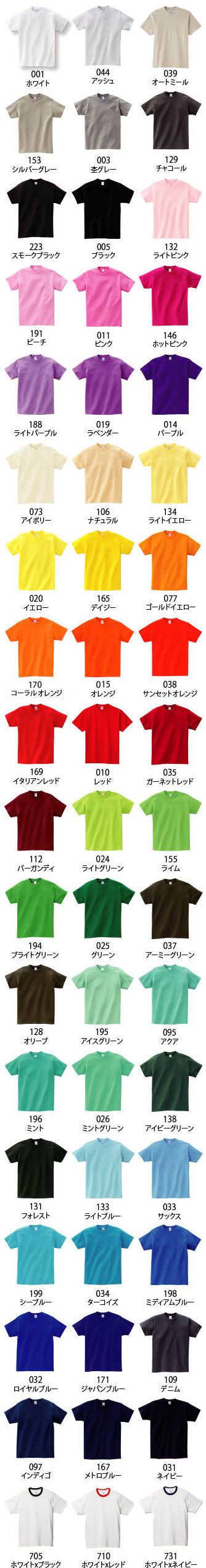 オリジナルTシャツ00085-CVT