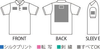 オリジナルポロシャツ 00141-NVPのプリント加工範囲＆加工方法