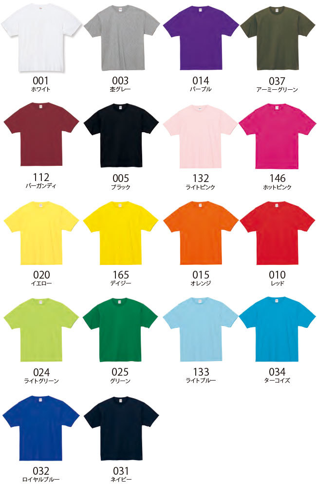 スーパーヘビーTシャツ 00148-HVTカラーラインナップ
