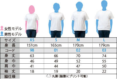 スーパーヘビーTシャツ 00148-HVT レディースサイズ