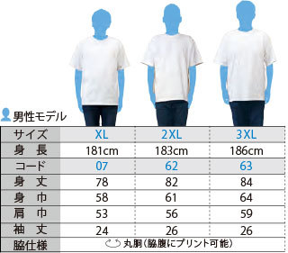 スーパーヘビーTシャツ 00148-HVT メンズサイズ