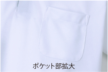 オリジナルポロシャツ 00339aypは便利なポケット付き