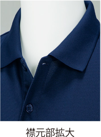オリジナルポロシャツ 00330-AVPのすっきりとした襟元