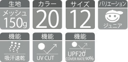 オリジナルTシャツ 00304-ALTの各種機能