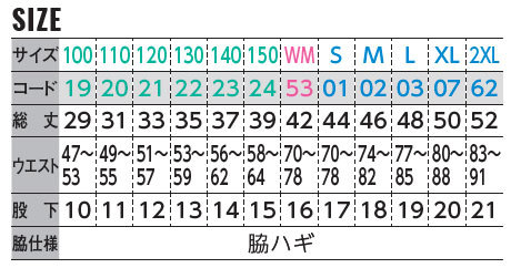 00220-mhpのサイズ表