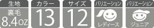 オリジナルスウェットパンツ00218-MLP_各種機能