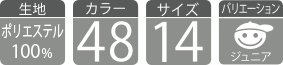 オリジナルTシャツ 5900-01 各種スペック