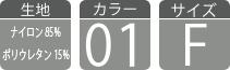 ネックゲイター アイコン