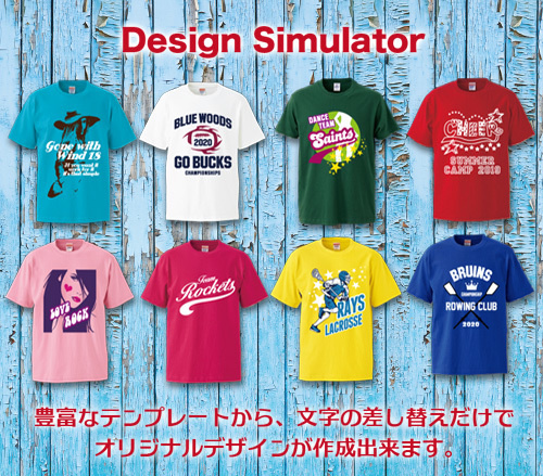 チームウェア オリジナルtシャツのデザインをお洒落に作成 エイティズ