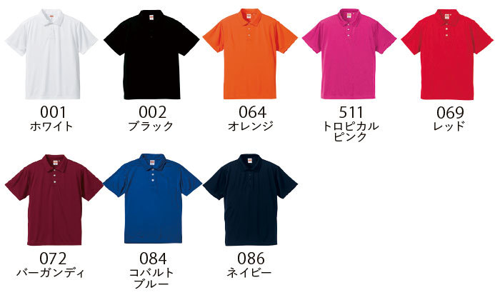 オリジナルポロシャツ 5090-01 価格表